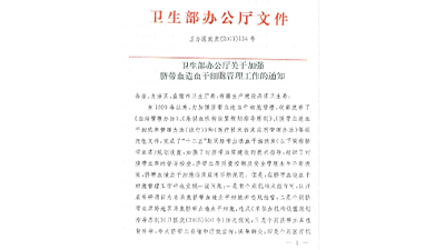哒哒哒.png