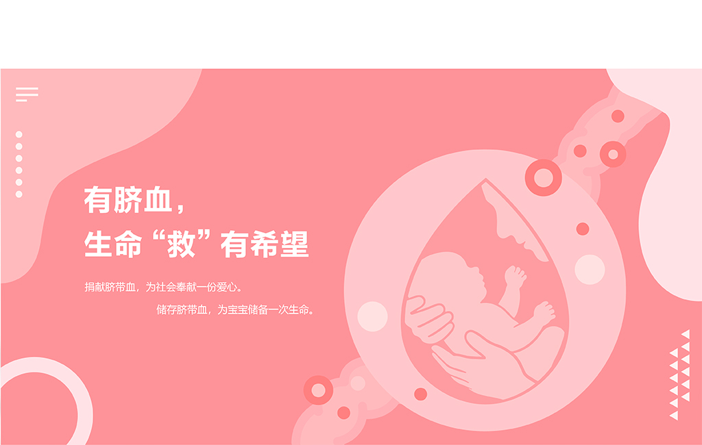 手机端首图3.jpg